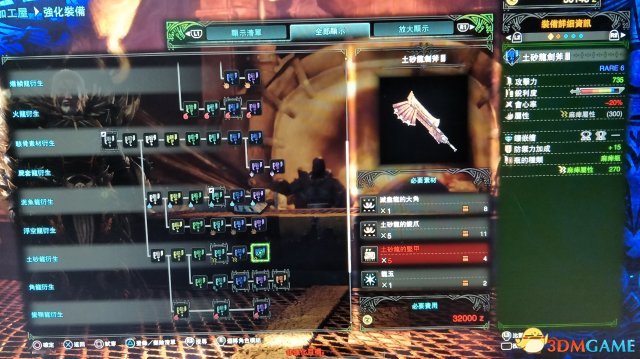 怪物猎人世界斩斧各路线一览