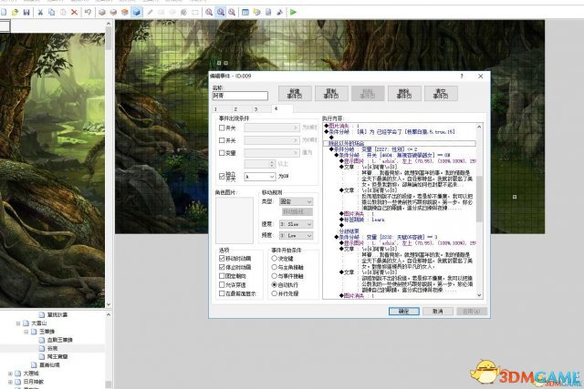 金庸群侠传5武功怎么修改 金庸5武功修改教程