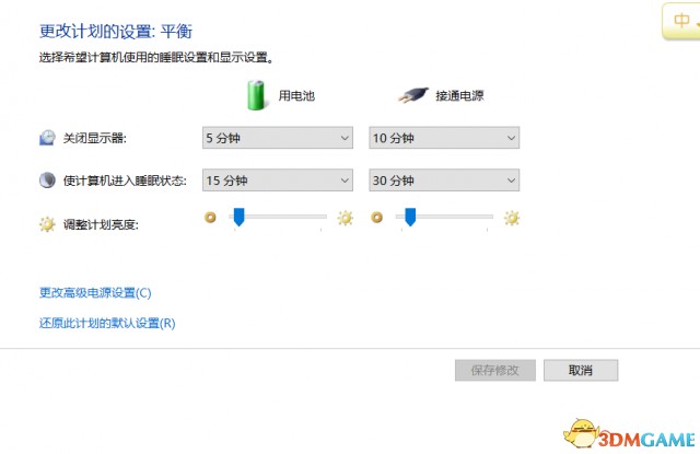 淘汰处理器过热掉帧解决方法