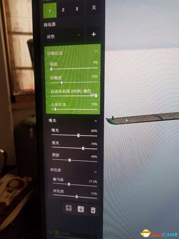 绝地求生怎么调色彩度 绝地求生N卡调色教程