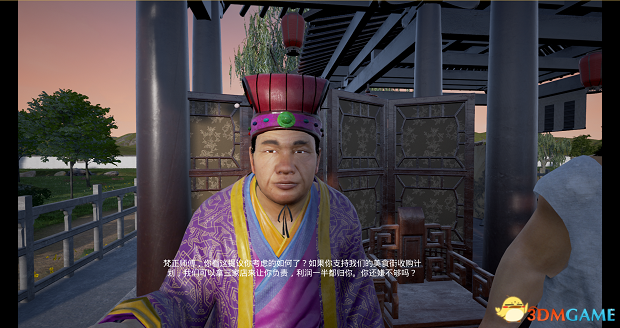 中华之魂华园