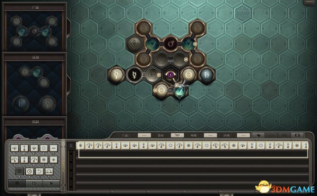 Opus Magnum新手操作教程