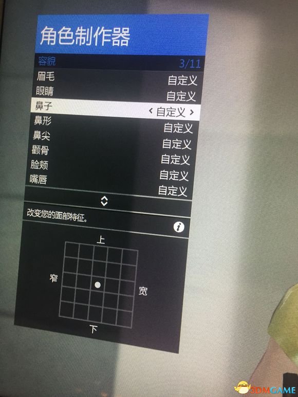 GTAOL Mottcvl美女捏脸数据一览