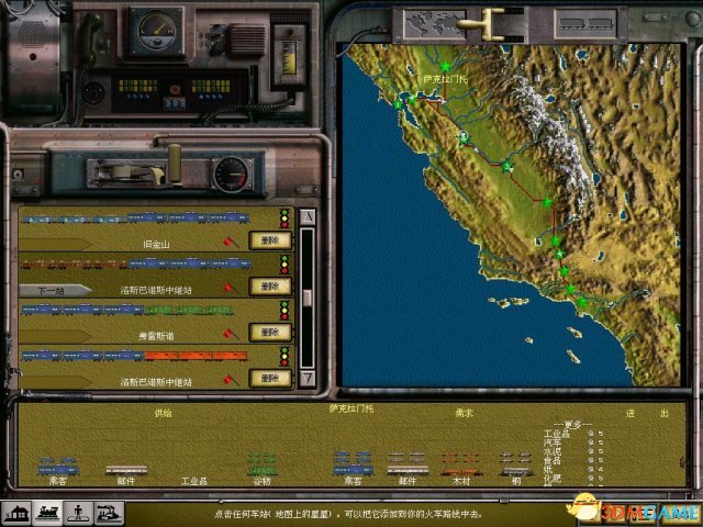 3dmgame