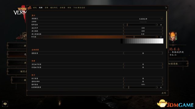 战锤末世鼠疫2Steam中文设置步骤