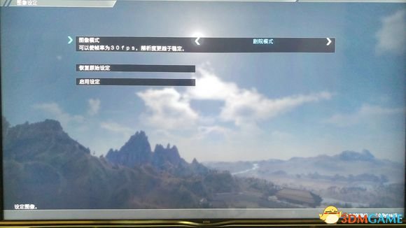 真三国无双8操作界面介绍