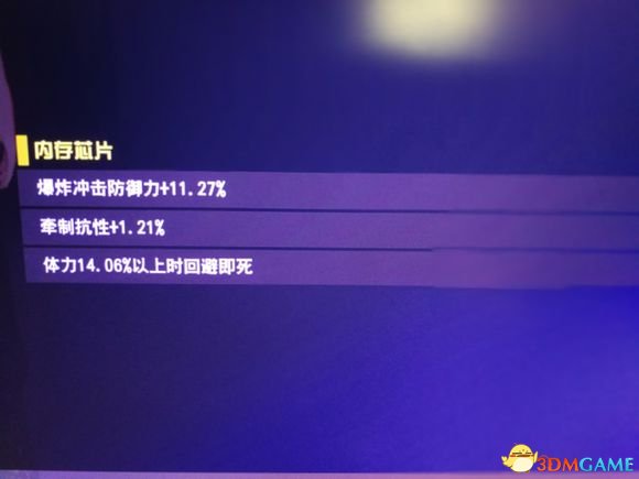 刀剑神域夺命凶弹武器改造与强化
