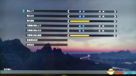 真三国无双8操作界面介绍