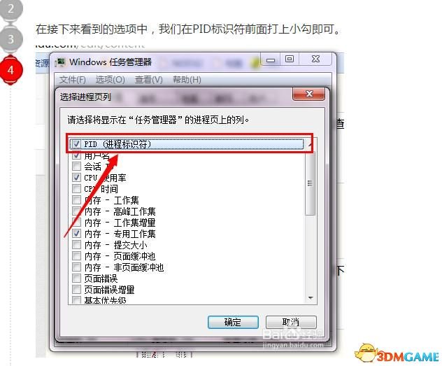 3dmgame