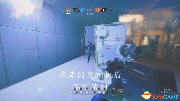 彩虹六号围攻Ying闪光球细节及操作教学