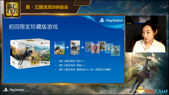真三国无双8国行各版本价格一览