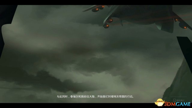 赛文旧日不再隐藏结局达成条件