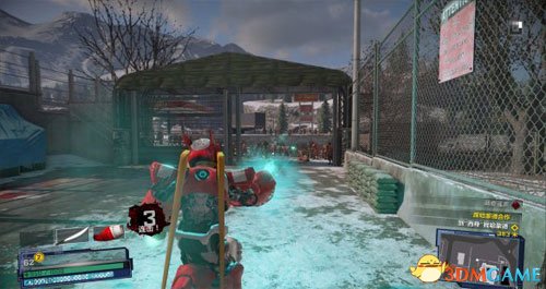 3dmgame