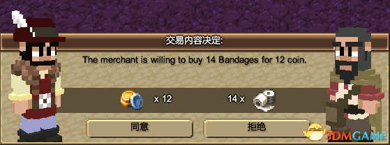 3dmgame