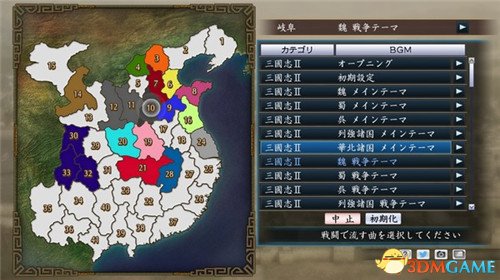 3dmgame