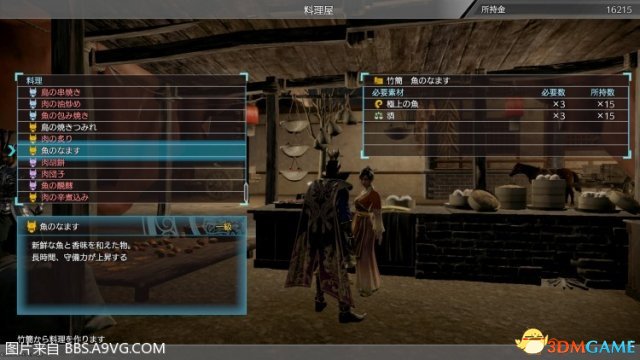 真三国无双8简易入手指南 真三国无双8玩法技巧