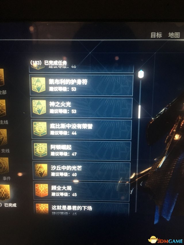 刺客信条起源全任务一览