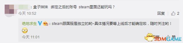 3dmgame