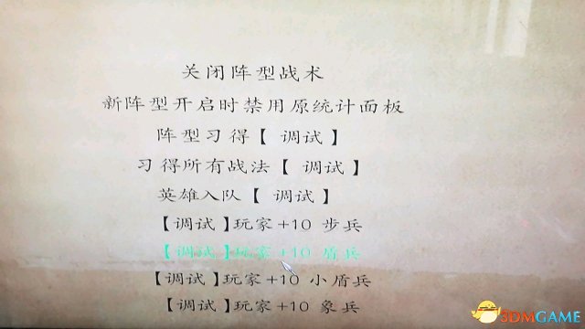 3dmgame