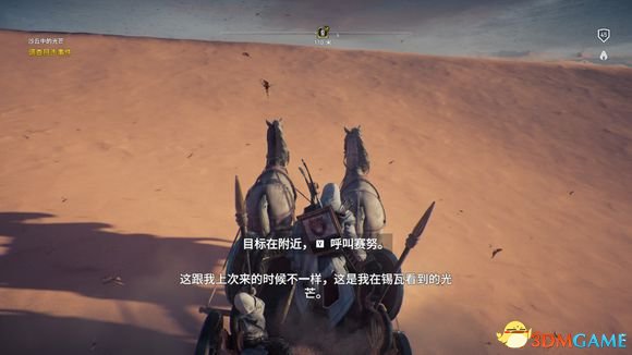 刺客信条起源前置任务流程图文攻略
