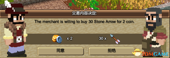 3dmgame