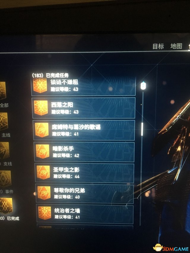 刺客信条起源全任务一览