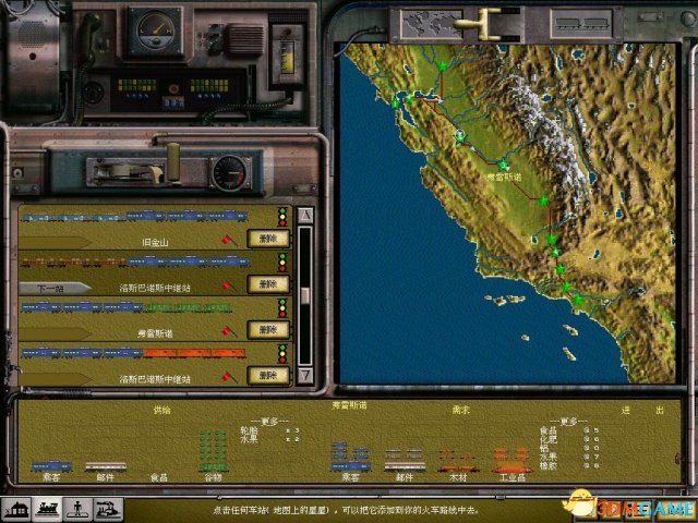 3dmgame