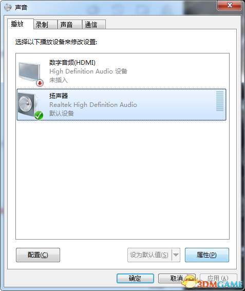 冥河:暗影碎片游戏声音异常解决方法