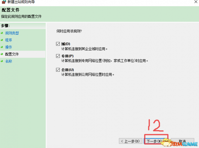 战争机器4怎么安装 战争机器4断网安装方法