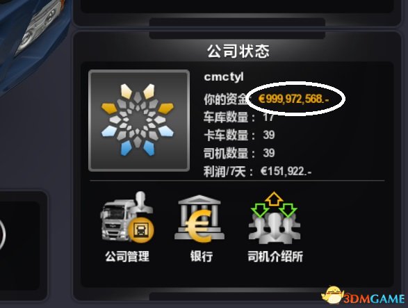3dmgame