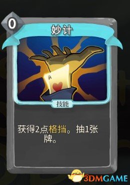 3dmgame