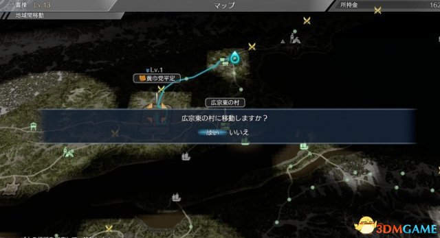真三国无双8新手入门指南 真三国无双8新手攻略