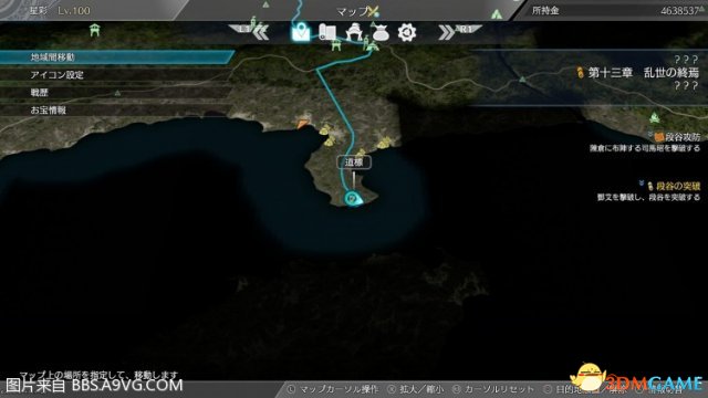 真三国无双8全路标及瞭望台位置图文攻略