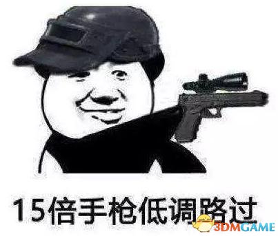 绝地求生最致命的5个习惯 下一个吃鸡的就是你