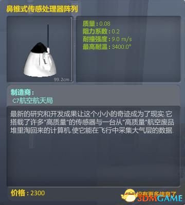 3dmgame