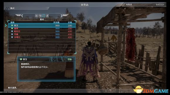 真三国无双8全素材位置介绍 真三8全村落素材分布点