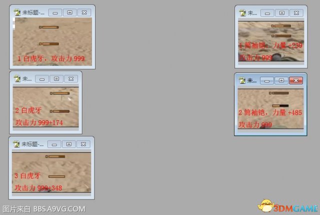 真三国无双8人物攻击力测试分析