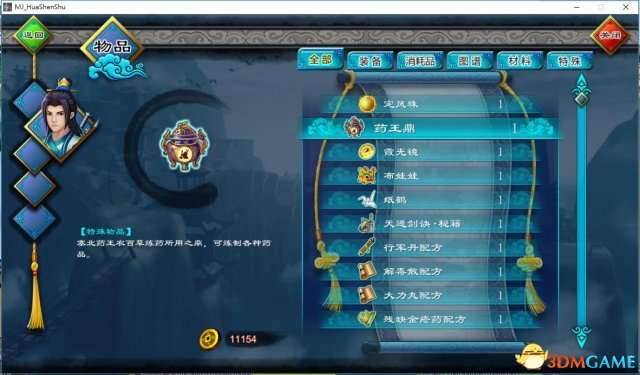 3dmgame