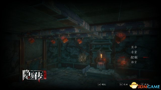 隐龙传影踪键位操作修改指南