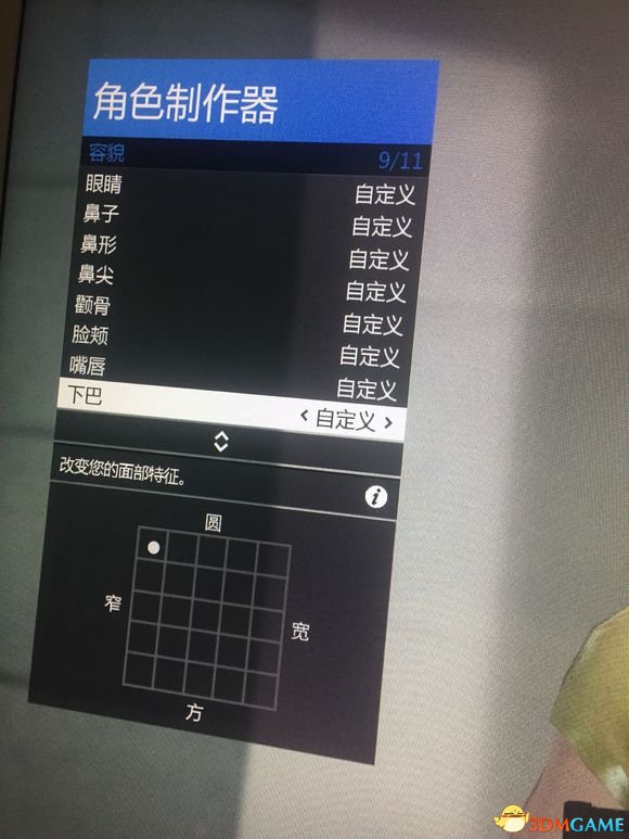 GTAOL Mottcvl美女捏脸数据一览