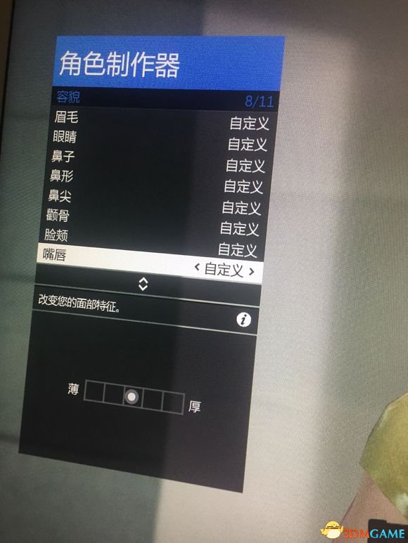 GTAOL Mottcvl美女捏脸数据一览