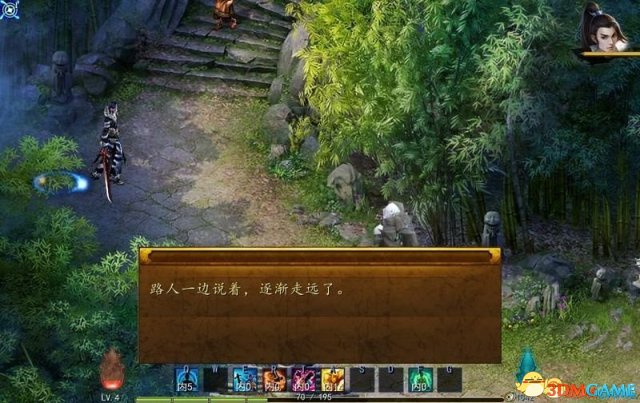 金庸群侠传5香香公主任务剧情攻略