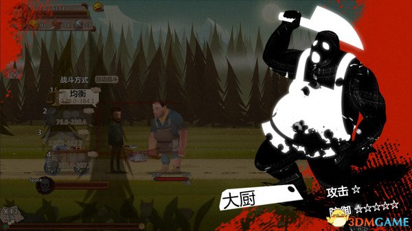 归家异途DLC多少钱