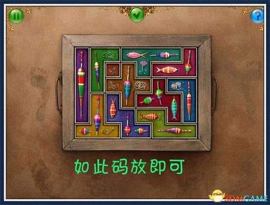 3dmgame