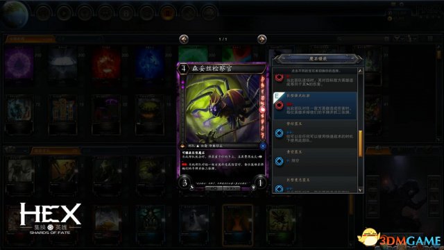 3dmgame