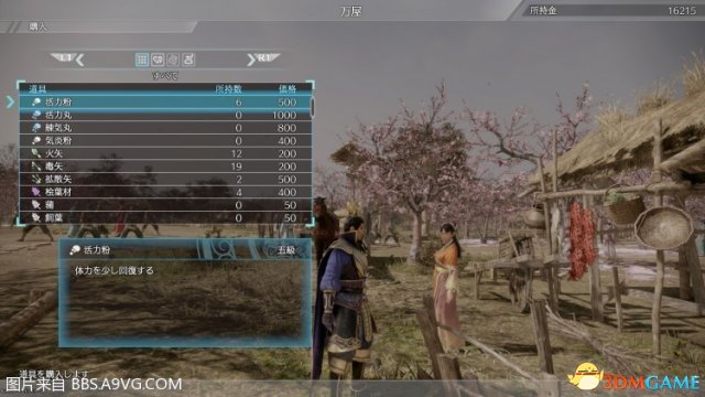 真三国无双8简易入手指南 真三国无双8玩法技巧