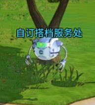 龙珠超宇宙2新DCL详情 超宇宙2 2月26日更新内容