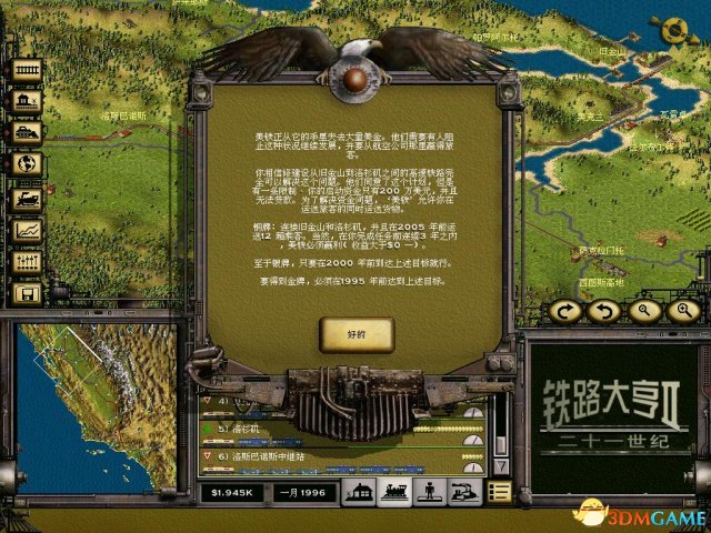 3dmgame