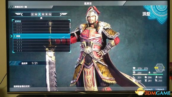 真三国无双8操作界面介绍