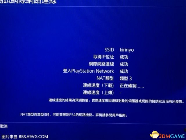 怪物猎人世界连接不上怎么办